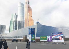 申甌通信受邀參加中國機(jī)械工業(yè)(俄羅斯)品牌展