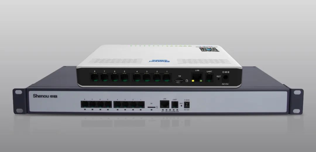 申甌通信——電話錄音系統